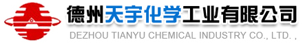 山西榆社化工股份有限公司