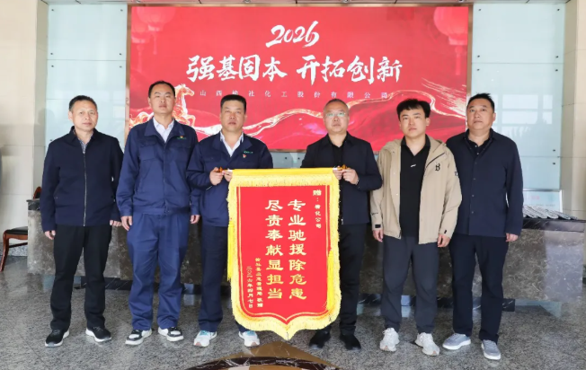 聞令即動(dòng)顯擔(dān)當(dāng) 高效處置護(hù)平安——榆化公司全力馳援處置國(guó)道東子線(xiàn)危化品貨車(chē)側(cè)翻泄漏事故