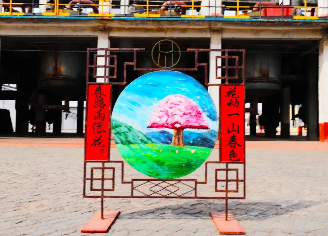 廠區(qū)裝飾